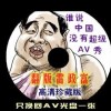 澳门彩开奖结果今晚开奖记录表查询
